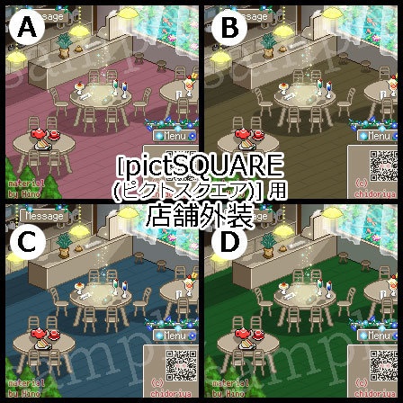 カフェ(夏)・昼夜/ ピクスク用 店舗外装