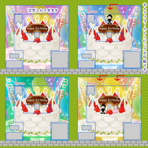 バースデーケーキ(クリーム)/ ピクスク用 店舗外観