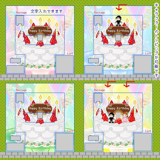 バースデーケーキ(クリーム)/ ピクスク用 店舗外観