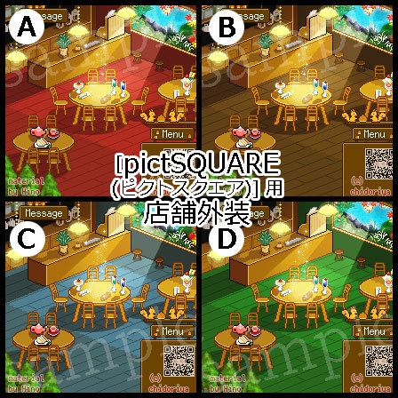 カフェ(秋)昼夜/ ピクスク用 店舗外装