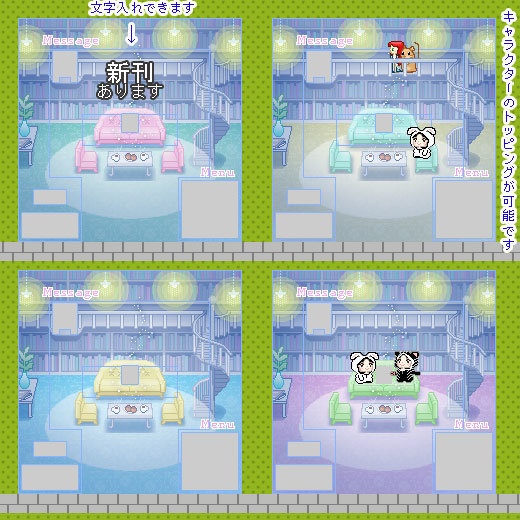 書斎・図書館(螺旋階段)パステルカラー/ ピクスク用 店舗外観