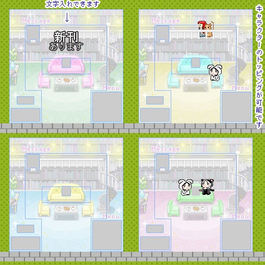 書斎・図書館(螺旋階段)パステルカラー/ ピクスク用 店舗外観