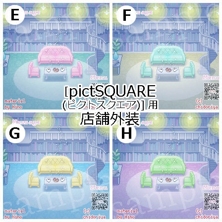 書斎・図書館(螺旋階段)パステルカラー/ ピクスク用 店舗外観