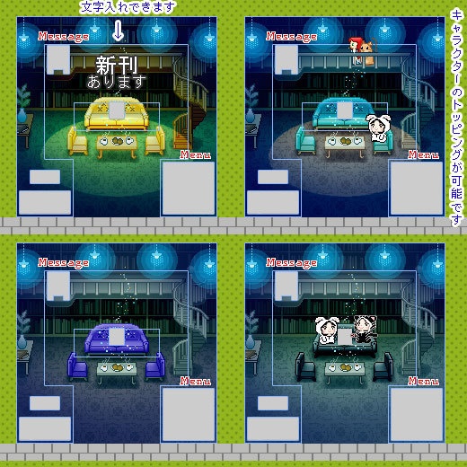 12color 書斎・図書館(螺旋階段) / ピクスク用 店舗外観