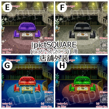 12color 書斎・図書館(螺旋階段) / ピクスク用 店舗外観