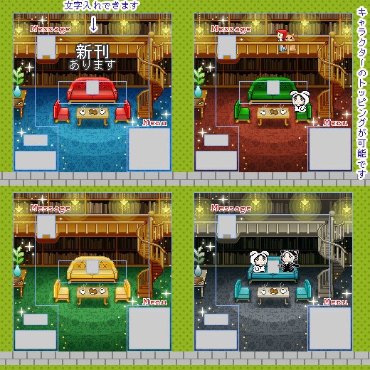 12color 書斎・図書館(螺旋階段) / ピクスク用 店舗外観