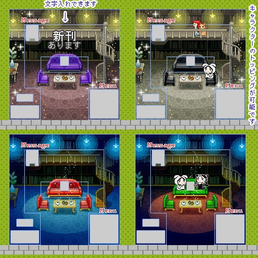 12color 書斎・図書館(螺旋階段) / ピクスク用 店舗外観