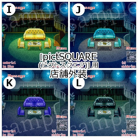 12color 書斎・図書館（螺旋階段） ／ ピクスク用 店舗外観