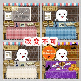 <ver.02>チェック布+ハロウィン*ピクリエ用* スペース素材<そのまま使う素材>