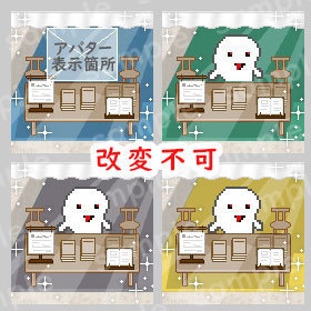 * イベントブース * スペース素材 for ピクリエ(そのまま使う素材)