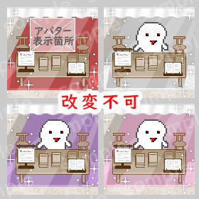 * イベントブース * スペース素材 for ピクリエ(そのまま使う素材)