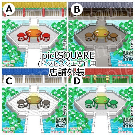 水上のお茶会(昼夜)/ピクスク用店舗外装