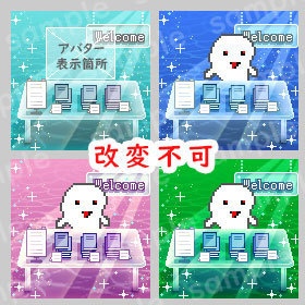 *海中のお店 *ピクリエ用*スペース素材(そのまま使う素材)