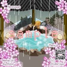 <修正済> 温泉・エフェクト付/ピクスク用店舗外観