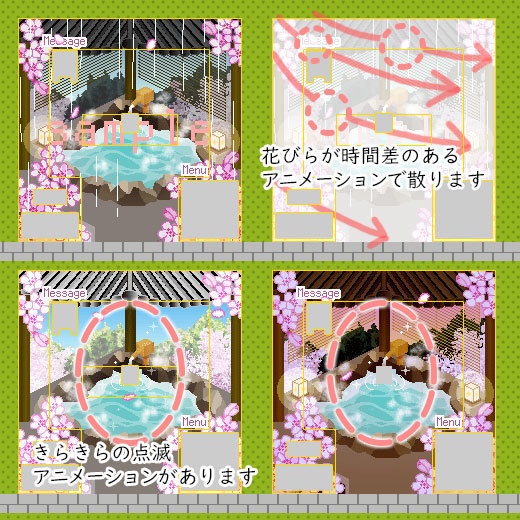 <修正済> 温泉・エフェクト付/ピクスク用店舗外観