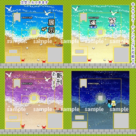 ビーチ / ピクスク用 店舗外装