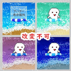 浮き輪 *ピクリエ用*スペース素材(そのまま使う用)