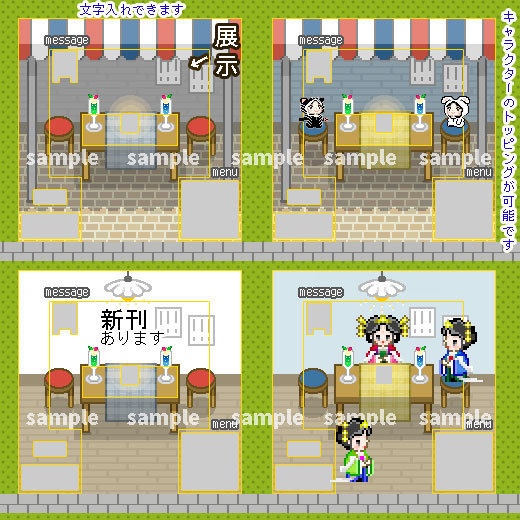 クリームソーダ屋さん/ ピクスク用 店舗外装