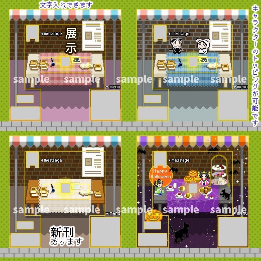 チェック布+ハロウィン / ピクスク用 店舗外装