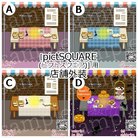 チェック布＋ハロウィン ／ ピクスク用 店舗外装