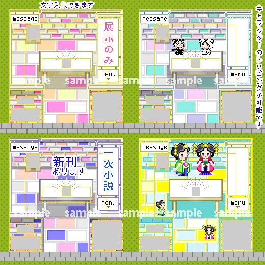 レンガ壁の部屋/ ピクスク用 店舗外装