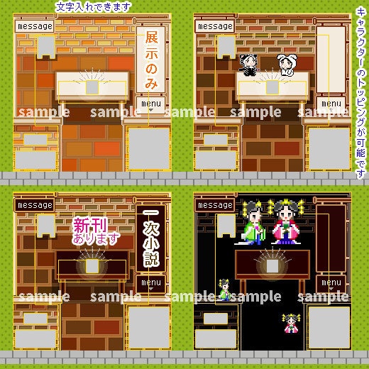 レンガ壁の部屋/ ピクスク用 店舗外装