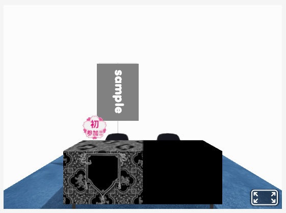 敷布(紋章)1sp・2sp/オペブイ専用素材