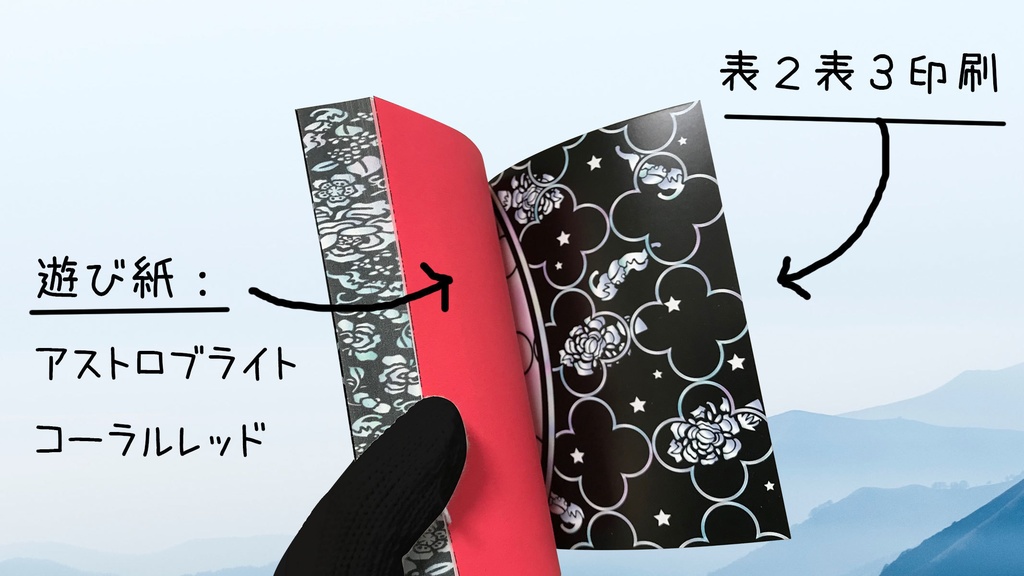 「帰りたい場所」再販分のB品あります