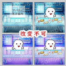 ICE ROOM 本・ワイングラス(昼夜8種)/ *ピクリエ用* スペース素材 *