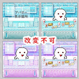 ICE ROOM 本・ワイングラス(昼夜8種)/ *ピクリエ用* スペース素材 *