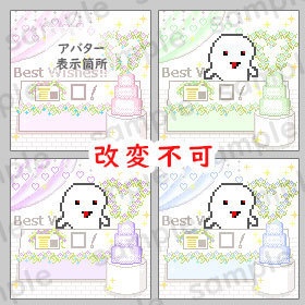 ウェディング/ *ピクリエ用* スペース素材 *