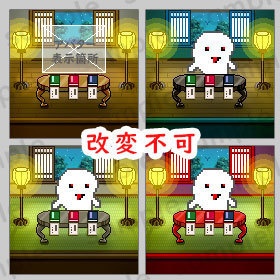 和風 (4色*昼夜 8種)/ *ピクリエ用* スペース素材 *