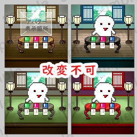 和風 (4色*昼夜 8種)/ *ピクリエ用* スペース素材 *