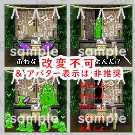 三部田オンリー 専用 * ピクリエ スペース素材 * 神社・祠 *