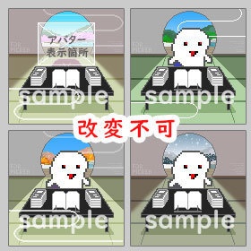 月窓とたたみの四季の部屋 * ピクリエ用 * 店舗背景 *