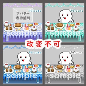 ティータイム(4種 透過png)*ピクリエ専用 店舗背景*<改変不可>