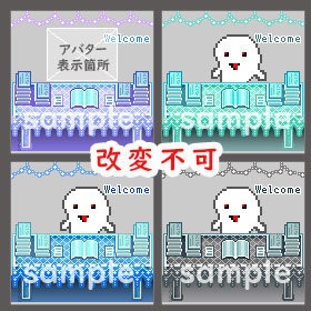 氷のテーブル(4種・透過png)*ピクリエ専用 店舗背景*<改変不可>