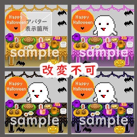 ハロウィン(4種 透過png)*ピクリエ専用 店舗素材*<改変不可>