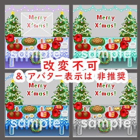 クリスマス(4種 透過)*ピクリエ専用 店舗素材*<改変不可>