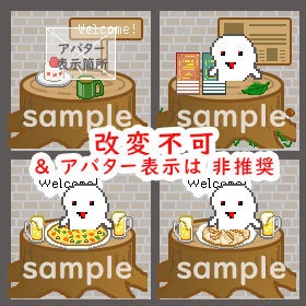 切り株・段ボール *ピクリエ用*店舗背景