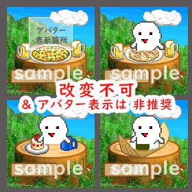 <ver.02>切り株・段ボール *ピクリエ用*店舗背景