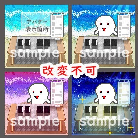 ビーチ(4色・朝昼夕夜) *ピクリエ用 * 店舗背景 *