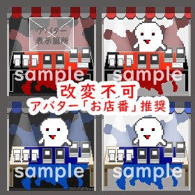 ミステリー * ピクリエ用 * 店舗背景