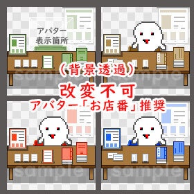 和机 (8色)*ピクリエ* 店舗背景素材