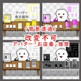 和机 (8色)*ピクリエ* 店舗背景素材