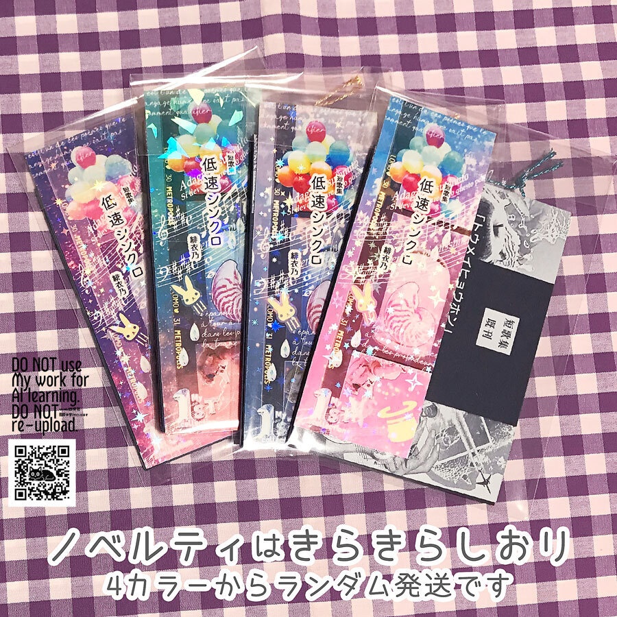 第ゼロ短歌集「ad libitum(あど・りびとぅむ)」