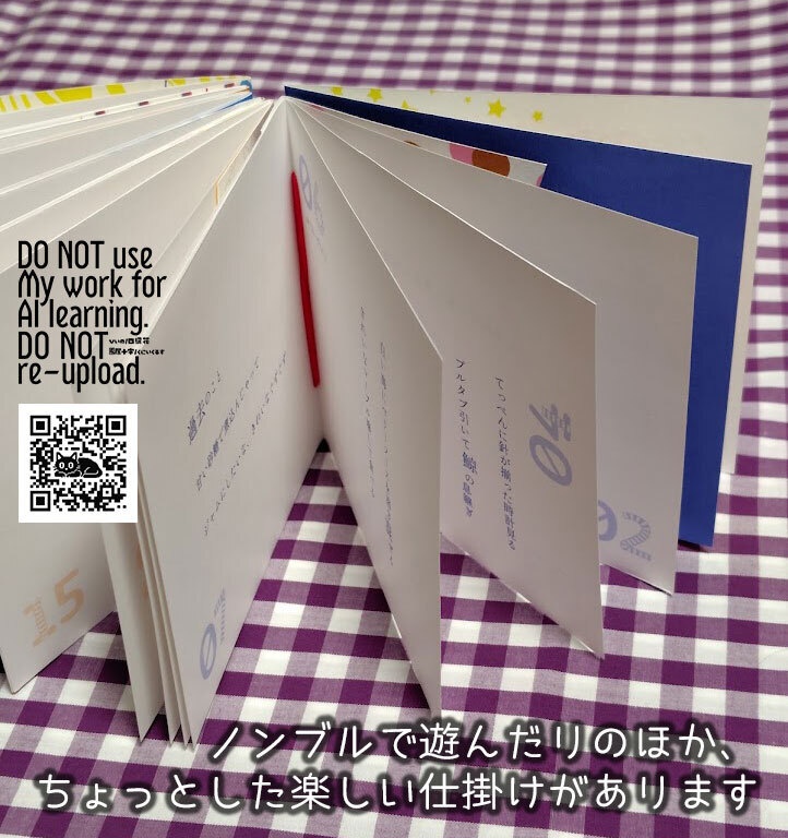 第三短歌集「真夜中の、ちょびっと。」