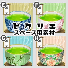 緑茶 *ピクリエ用* 店舗外装