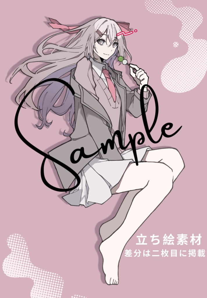 無料版有_少年少女_全身立ち絵_素材 1A
