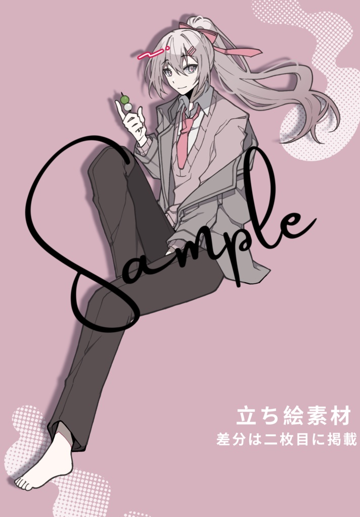 無料版有_少年少女_全身立ち絵_素材　1B